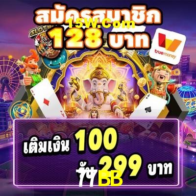 Games Directory 77BB